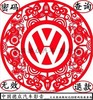 特价大众rcd510收音机cd导航rns510密码查算开机密码RNS315解码锁|ru 特价大众rcd510收音机cd导航rns510密码查算开机密码RNS315解码锁|ru