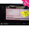 迈腾B8主机斯柯达导航MIB辉昂049主机升级8120内置地图数据导航卡|ru 迈腾B8主机斯柯达导航MIB辉昂049主机升级8120内置地图数据导航卡|ru