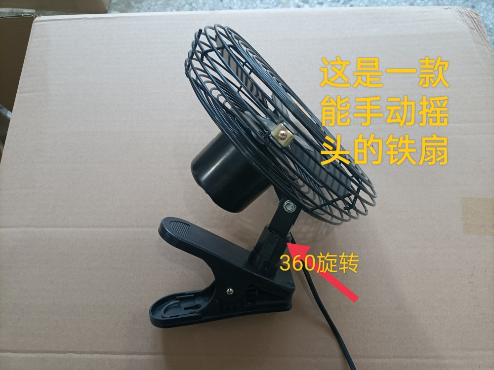 全金属工程扇12v24v工程车铲车挖机车用电风扇强力大风耐用车风扇