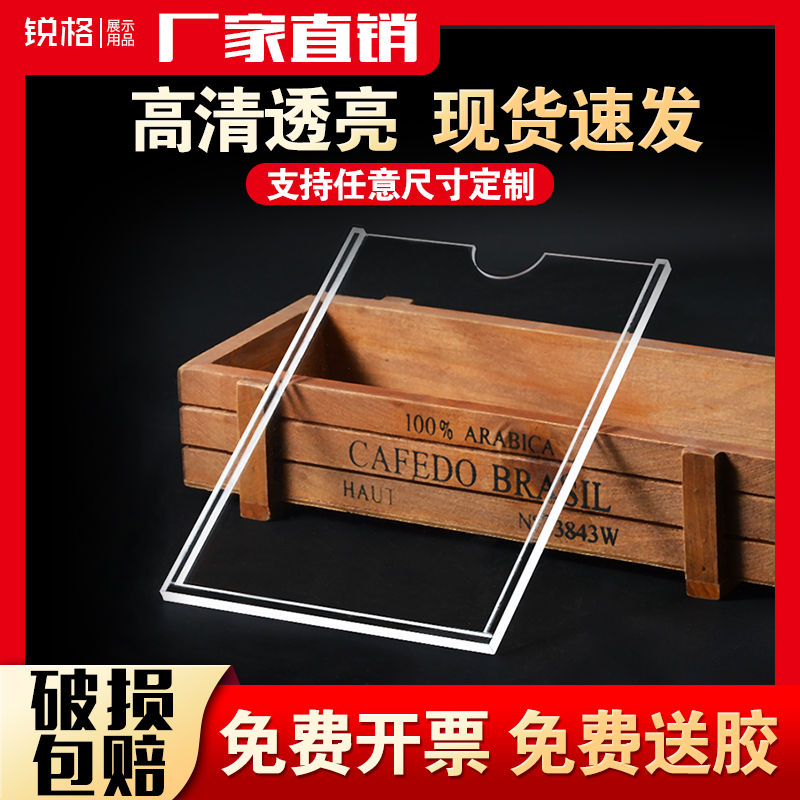 A4房源信息展示牌双层亚克力插槽透明房产中介贴招聘广告板a4卡槽