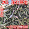 老來少芸豆東北芸豆新鮮蔬菜新鮮芸豆角農家現摘自産四季豆白豆角 老來少芸豆東北芸豆新鮮蔬菜新鮮芸豆角農家現摘自産四季豆白豆角