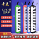 奇美口风琴37键32键36键41键小学生专用DHS小冠军学生儿童乐器课