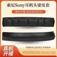 适用于Sony/索尼INZONE H9/H7/H3耳机头梁保护套蓝牙降噪电竞游戏耳机头梁皮套配件横梁替换防摔套