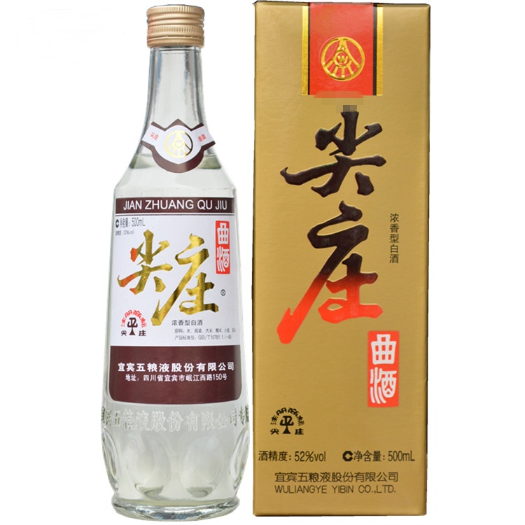 2016年尖庄曲酒52度老款500毫升单品价格包邮