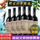 龙泉野生山枣蜜酒甜酒果酒枣酒大连特产10度750ml*6瓶装整箱果味