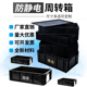 防静电周转箱黑色塑料筐长方形带盖加厚分隔收纳物流箱定制零件盒