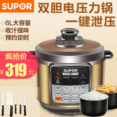 SUPOR/苏泊尔 CYSB60YCW10D-110电压力锅双胆6l正品7-8人高压饭锅