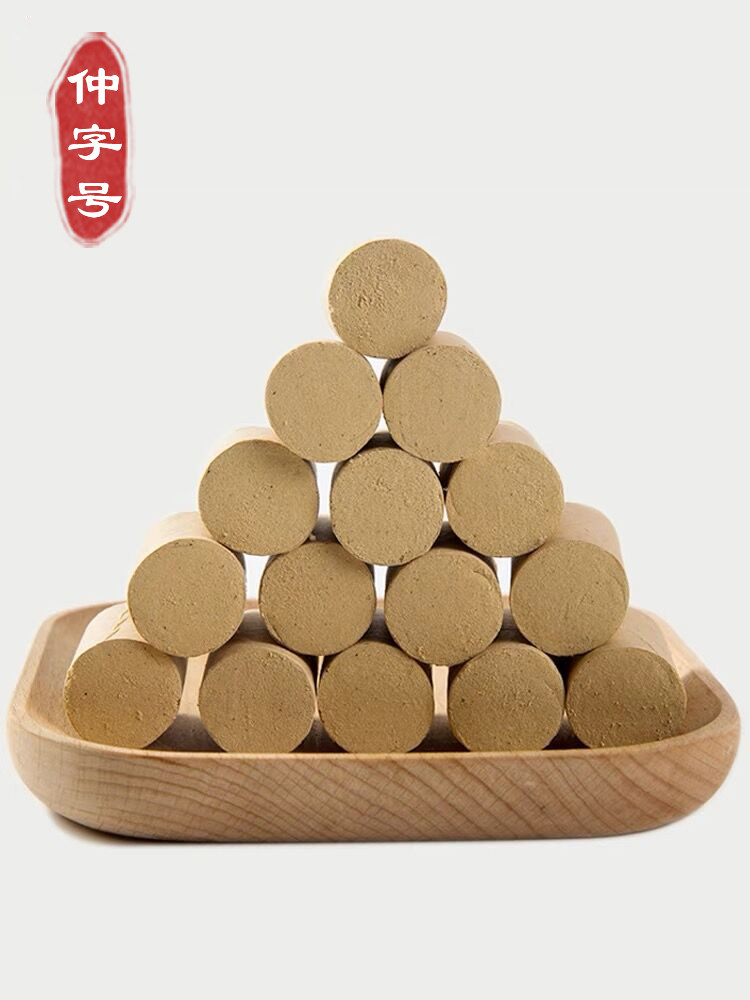 艾香阁加大加粗十年陈60:1黄金艾柱艾绒段艾灸条家用艾叶草艾条柱