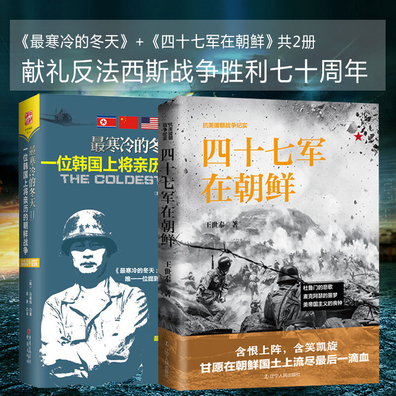 朝韩局势最新_朝韩最新局势_朝韩局势什么时候开战