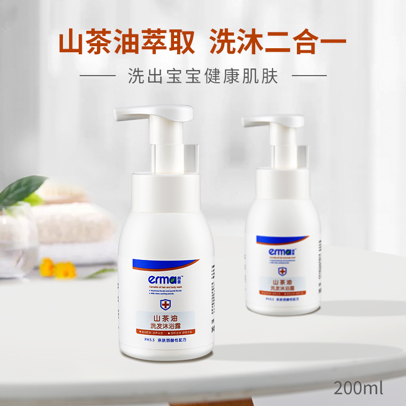 嬰兒洗護 赫曼嬰兒山茶油舒眠沐浴露200ml寶寶沐浴乳兒童沐浴液在類目 尿片/洗護/餵哺/推車牀, 寶寶洗浴護膚品, 沐浴乳/沐浴露中 - 來自Buy2taobao.com提供專業的淘寶代購服務
