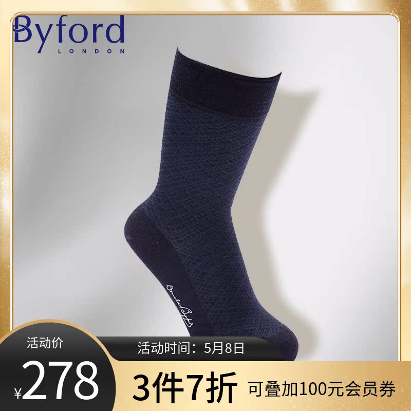 Byford百富羊毛针织绅士商务袜中筒袜秋冬款男袜英国羊毛袜BB9339|ruв категории Нижнее белье, носки/рейтузы/чулки/Красивая ножка носки - от Buy2taobao.com для оказания профессиональной услуги покупки агента Taobao