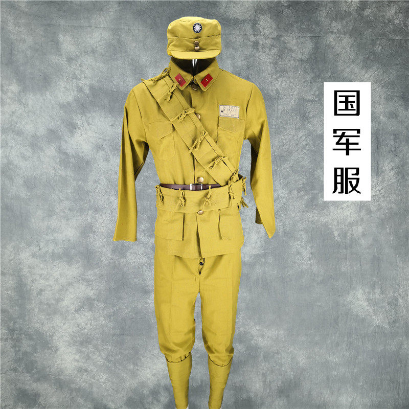 黄色国军军装演出服复古老式民国抗战道具德式国民党陆军话剧服装