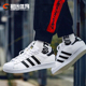 Adidas originals superstar阿迪三叶草金标贝壳头休闲板鞋EG4958