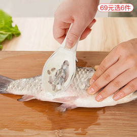 日本刮鱼鳞器安全厨房用品鱼鳞刨刀杀鱼去鳞器去鱼鳞工具樱花汇
