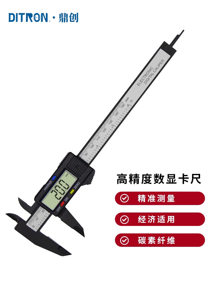 工厂供应珠宝文玩电子数显卡尺碳素卡尺金属不锈钢数显卡尺