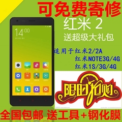 小米2S/3/4/4C/4s/5/红米note3/2A屏幕总成带框内外手机一体液晶