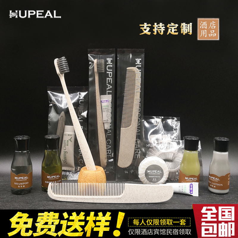 disposable toothbrush toothpaste suit Homestay hotel hotel household Wash and rinse Supplies Simplicity fashion Wash and rinse Six piece setin the Care cleaners/Sanitary napkins/Paper/Aromatherapy , Shampoo bath/Personal cleanliness , Oral Care , Toothbrush/Oral hygiene tool category - from Buy2taobao.com to provide professional Taobao agent buy service