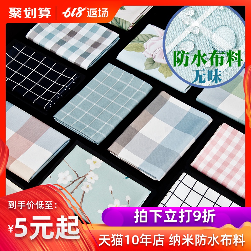 桌布布艺棉麻台布防水防油免洗长方形茶几餐桌垫家用北欧网红ins