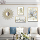 现代轻奢客厅装饰画小众艺术组合沙发背景墙挂画高档大气花卉壁画