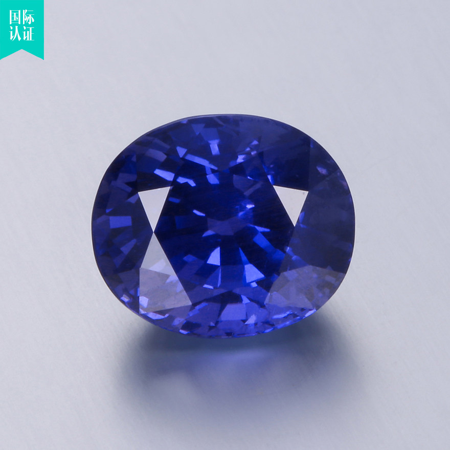 grs认证 8.05ct天然无烧变色(靛蓝)蓝宝石