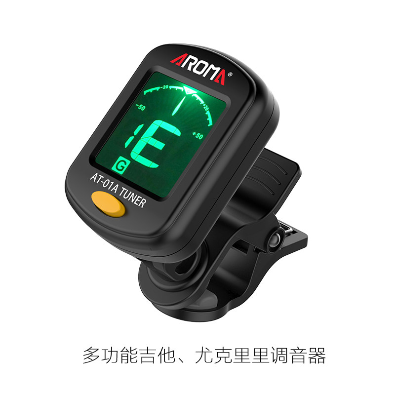 阿诺玛aroma吉他调音器 尤克里里调音器 液晶自动调音器