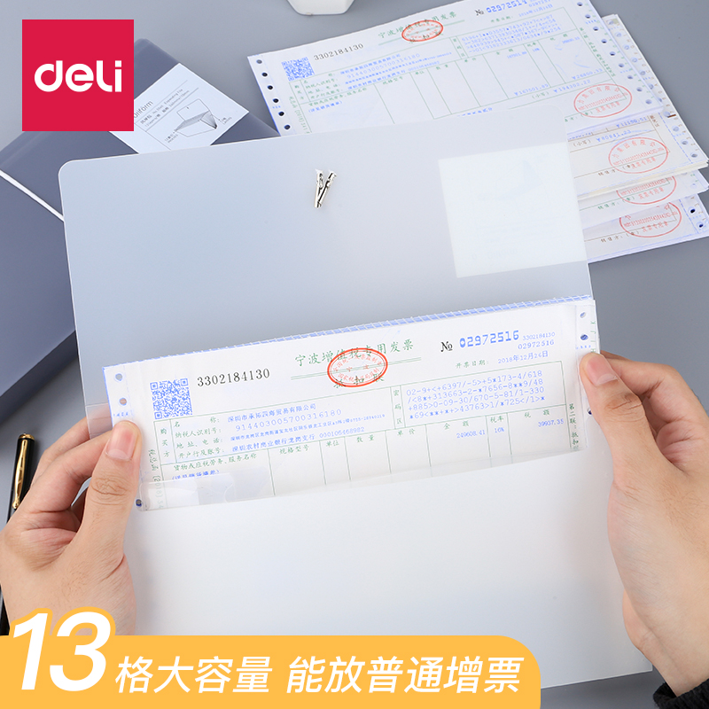 Effective 5560 Bills Storage volumes Expanding trumpet folder multi-storey Mini Bill invoice bill multi-function IOU Storage bag VAT Bills storage box Classified file bagin the Electronic Dictionary/Electronic paper book/Stationery , Shelves/Display items , Expanding/Service Pack category - from Buy2taobao.com to provide professional Taobao agent buy service