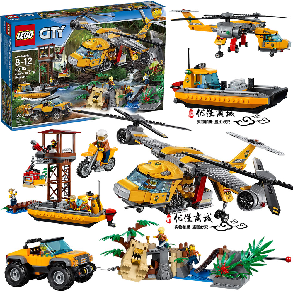 lego 乐高60162城市系列空降直升机丛林探险空投直升机救援积木