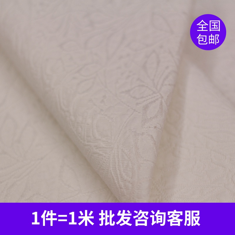 wholesale cloth pure cotton relief Dark lines Lace Windbreaker Dress clothing Hanfu DIY cheongsam Jacquard weave Fabricin the Textile fabrics/Accessories/Supporting, Fabric/Cloth category - from Buy2taobao.com to provide professional Taobao agent buy service