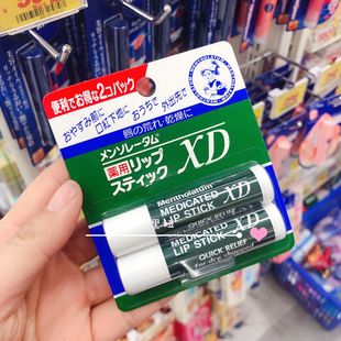 现货包邮 日本本土版曼秀雷敦xd润唇膏两只装 薄荷保湿滋润男女士