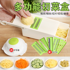 6合1多功能切菜器切菜盒子擦土豆切丝器手动家用黄瓜切片刨丝器