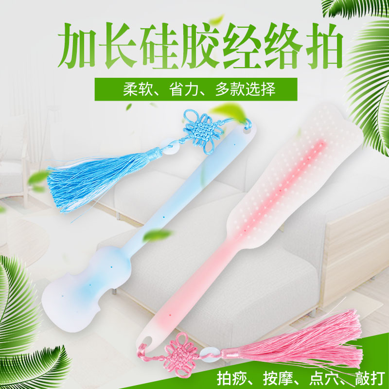 加长款经络拍 硅胶拍痧掌 拍打锤按摩锤 敲打锤 按摩器拍痧板在类目 OTC药品/医疗器械/计生用品, 保健用品, 按摩器材中 - 来自Buy2taobao.com提供专业的淘宝代购服务