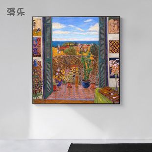 窗马蒂斯野兽派抽象静物风景油画装饰画客厅样板间小众卧室书房画