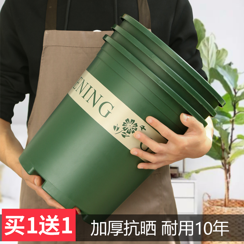 正品加仑盆加厚塑料花盆创意多肉盆绿萝阳台种花月季大号特价清仓