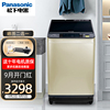 Panasonic/松下 XQB80-X8156 8kg超大容量 全自動波輪洗衣機 Panasonic/松下 XQB80-X8156 8kg超大容量 全自動波輪洗衣機