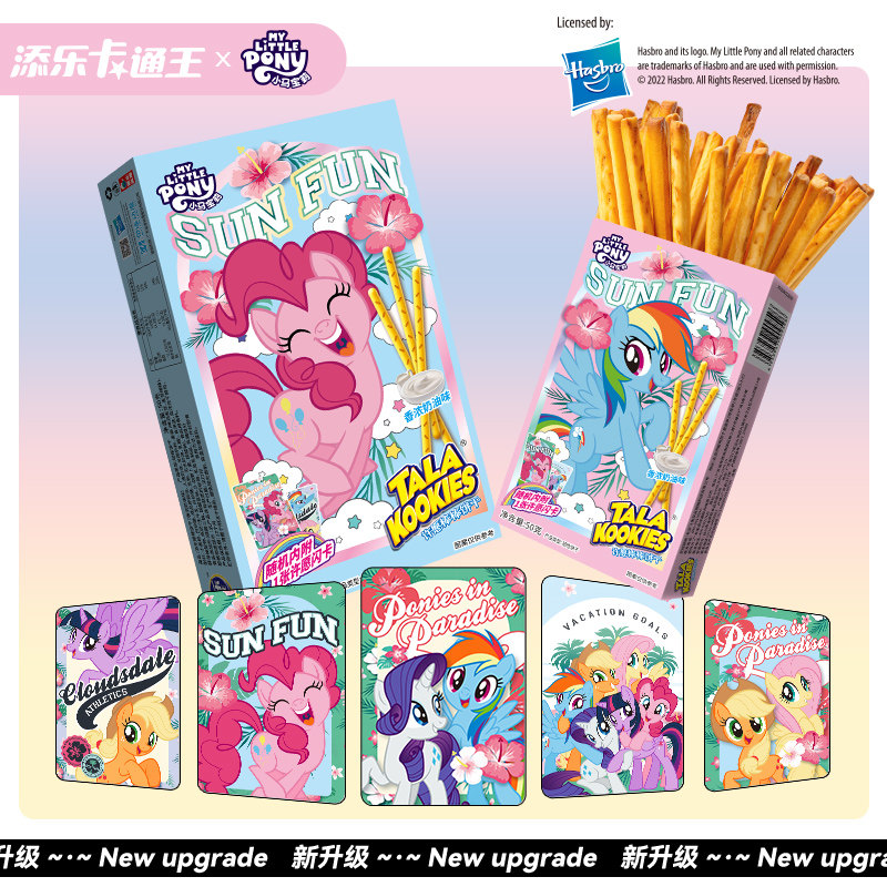 添乐卡通王小马宝莉卡片棒棒饼干香浓奶油味儿童手指棒网红零食