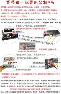 全铜机顶盒RF头母有线电视闭路线转接头电视线连接公英制F头弯头