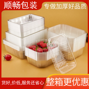 一次性无盖水果包装盒草莓盒菠萝蜜打包盒八角盒加厚一斤装水果盒