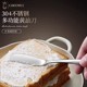 日式牛油刀花生酱涂黄油刀面包抹酱刀奶油刀果酱抹刀奶酪涂抹刀