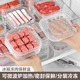 冰箱冻肉分格盒子冷冻收纳盒食品级专用保鲜盒厨房食物收纳分装盒
