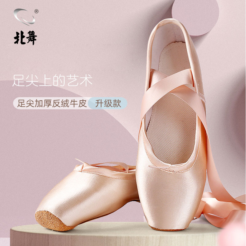 绑带芭蕾舞鞋女