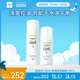 【成毅代言】curel珂润控油保湿化妆水150ml+控油凝露120ml清爽
