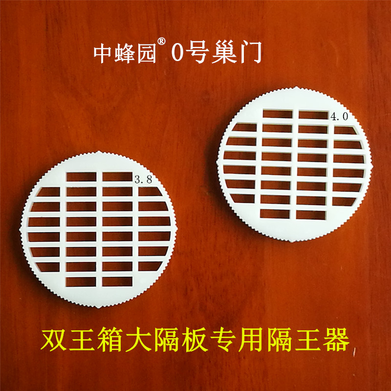 No. 0 circular vertical Every king board Wang Qunin the Traditional nourishing food , Bee , Other bee category - from Buy2taobao.com to provide professional Taobao agent buy service