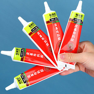 米乐奇粘乒乓球拍足球篮球专用修补胶水翘皮粘合剂维修破损修复胶皮层