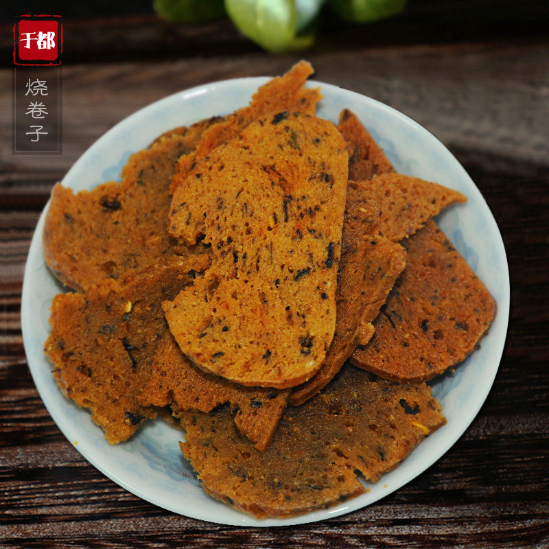 于都烧卷子250g 赣南客家特色传统农家健康馋嘴微辣小吃