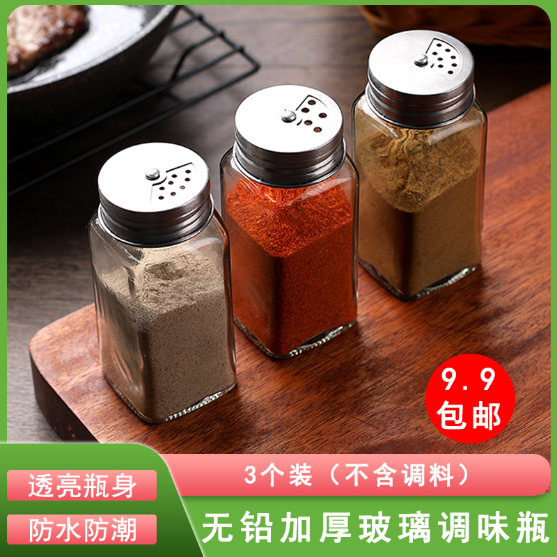 调味瓶玻璃调料罐套装创意厨房用品不锈钢可旋转孔盐胡椒粉佐料盒|ruв категории кухня/посуда, кухонный Гаджет/кухня хранения, тарного хранения/кухня хранения посуды, приправы бутылки - от Buy2taobao.com для оказания профессиональной услуги покупки агента Taobao