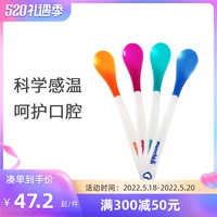 美国munchkin满趣健婴儿防烫变色感温勺硅胶软勺子宝宝辅食勺餐具