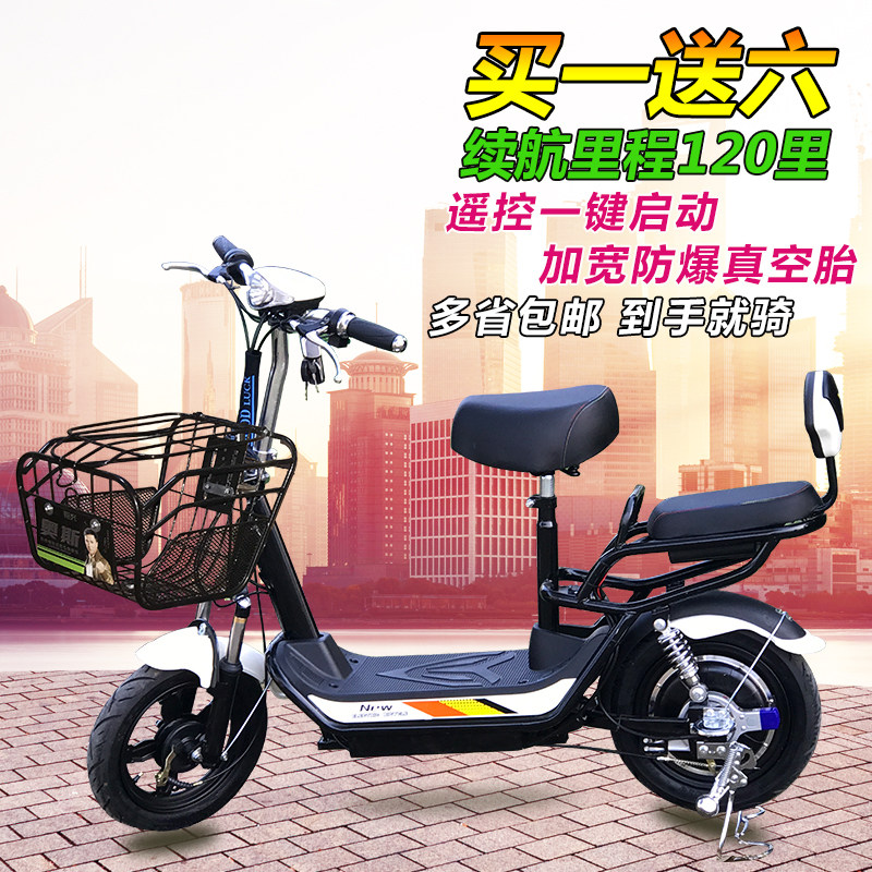 Buy EV Ms adult new 48V electric scooter double seat mini car battery