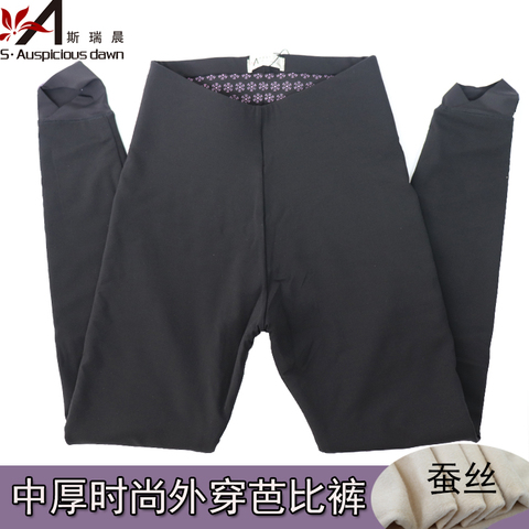 斯瑞晨保暖裤女双层蚕丝中厚踩脚时尚外穿磁疗无缝打底棉裤93248B