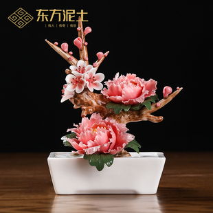 陶瓷仿真盆栽牡丹瓷花摆件品质家居客厅桌面干花装饰品/花开富贵