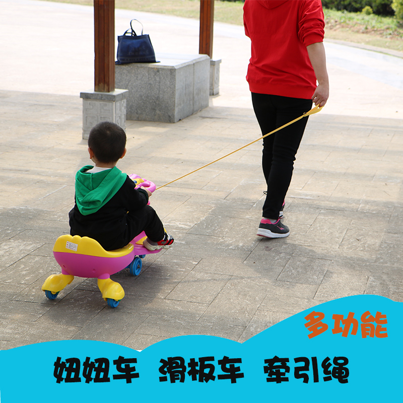 儿童扭扭车牵引绳宝宝溜溜滑板车滑滑自行车玩具车拉带防走失带子